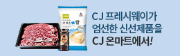 배너