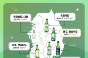 CU, '잎새주·좋은데이' 등 7개 지역소주 가격 인하
