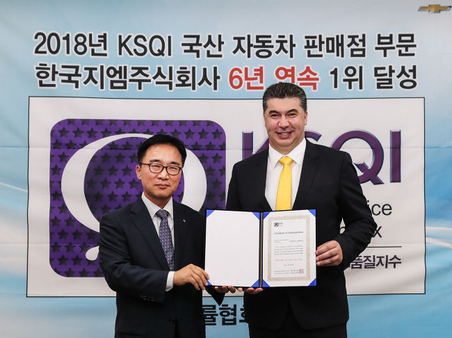 지난 23일 한국GM 부평 본사에서 열린 한국능률협회컨설팅 '2018 한국산업 품질지수' 국산차 판매점 부문에서 6년 연속 수상 축하 행사에서 카허 카젬 한국지엠 사장(오른쪽)과 한수희 한국능률협회컨설팅이 기념촬영을 하고있다. 