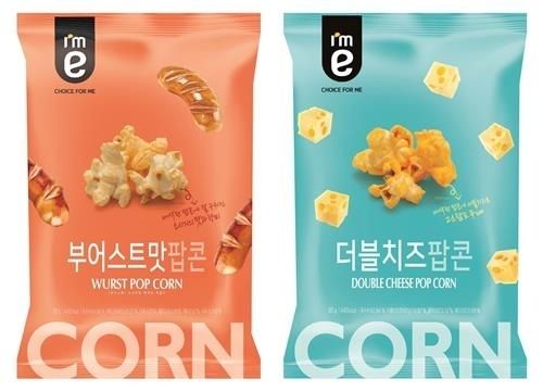 이마트 '아이미' 의 프리미엄 팝콘 2종