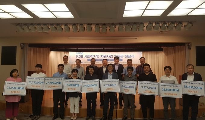 KDB나눔재단은 지난 10일 한국YMCA연합회에서 ‘KDB 사회적기업 지원사업’ 전달식을 개최하고 사회적기업 10곳에 총 2억 원의 지원금을 전달했다고 밝혔다.
