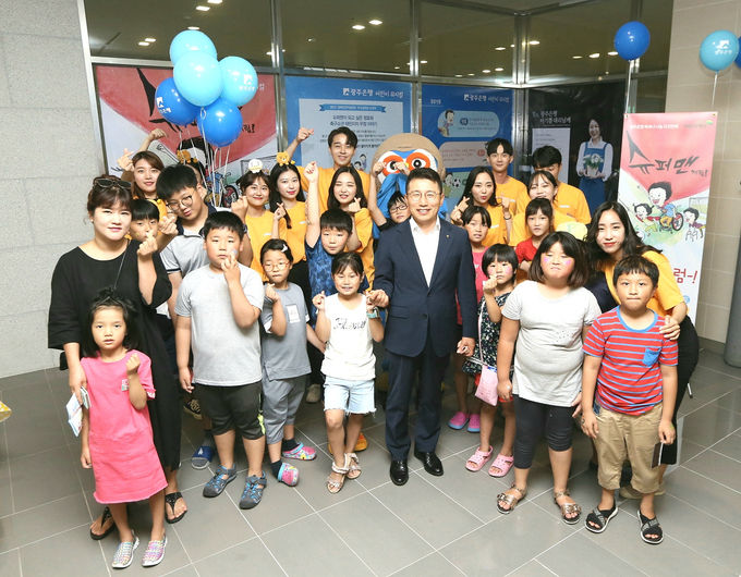 광주은행은 여름방학을 맞아 17일부터 18일까지 이틀 간 제5회 메세나 나눔 ‘슈퍼맨처럼’ 어린이 뮤지컬 공연을 여수 예울마루 소극장에서 개최했다고 밝혔다.