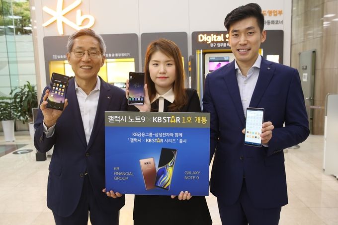 KB금융은 21일 KB국민은행 여의도영업부에서 갤럭시 KB스타 1호 개통자 김보민 고객을 초청해 단말기 전달식을 진행했다고 밝혔다.