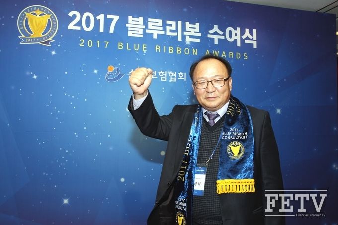 지난해 열린 ‘2017년 블루리본 수여식’에 참석해 기념촬영을 하고 있는 엄장식 메리츠화재 충청본부 팀장(FP).