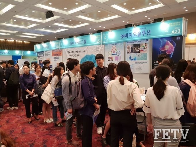 7일 여의도 중소기업중앙회에서 열린 제 1회 제약·바이오산업 채용박람회장에 구직자들이 원하는 기업에 정보를 얻고 이력서를 제출하기 위해 줄을 서있다.
