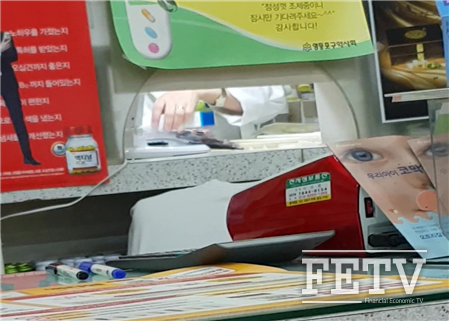 새 약 박스에서 맨손으로 약을 꺼내고 있다.