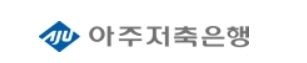 아주저축은행 은 지난해 우리은행에 사실상 인수 된 상태다.