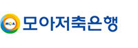 모아저축은행은 인천광역시에 본점을 둔 지역 중소저축은행이다.