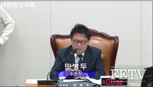 국회인터넷의사중계시스템 화면 캡처.
