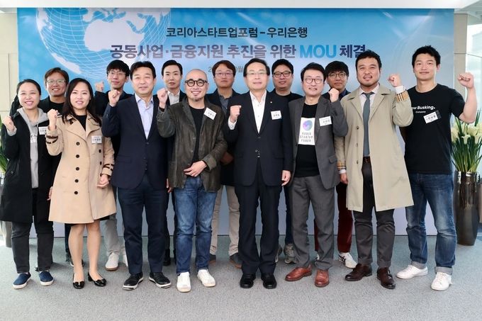 우리은행은 지난 16일 우리은행 본점에서 스타트업 공동협회인 코리아스타트업포럼과 스타트업 생태계 발전과 글로벌 스타트업 양성을 위한 업무협약을 체결했다고 17일 밝혔다.