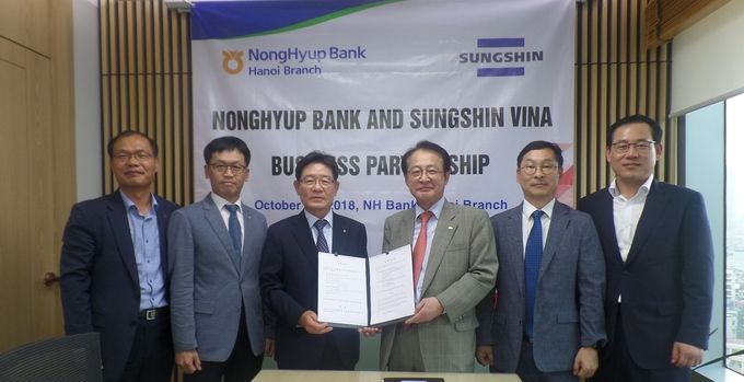 NH농협은행 하노이지점은 24일 베트남 하노이에서 성신양회의 베트남 현지법인인 성신비나와 전략적 협력을 위한 업무협약(MOU)를 체결했다.