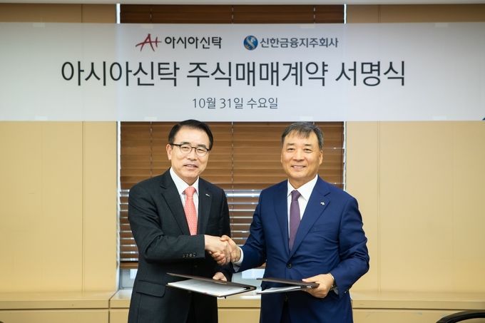 신한금융지주회사(회장 조용병)는 31일 서울 강남구 역삼동에 위치한 법무법인 태평양 사무실에서 아시아신탁(주)과 주식매매계약(SPA)를 체결했다. 이날 체결식에서 신한금융그룹 조용병 회장(사진 왼쪽)과 아시아신탁 정서진 부회장이 기념 촬영을 하고 있다.