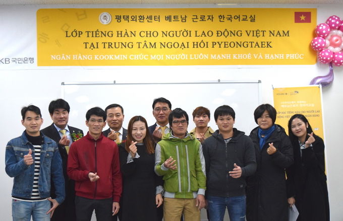KB국민은행은 경기도 평택시 평택로에 위치한 KB국민은행 평택 외환센터에서 ‘베트남 근로자를 위한 한국어 교실’을 운영한다고 5일 밝혔다.