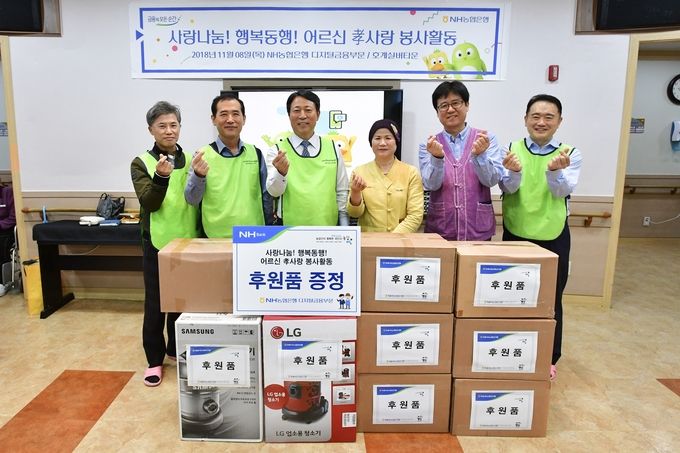 주재승 NH농협은행 디지털전략부문 부행장(왼쪽에서 세 번째)과 김숙자 호계실버타운 원장(왼쪽에서 네 번째)을 비롯한 NH농협은행, 호계실버타운 직원들이 행사 기념촬영을 하고 있다.