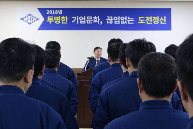 경기도 시흥 소재 태림그룹. 올해 시무식을 하는 모습이다. 태림그룹은 투명한 기업문화를 강조하고 있다.