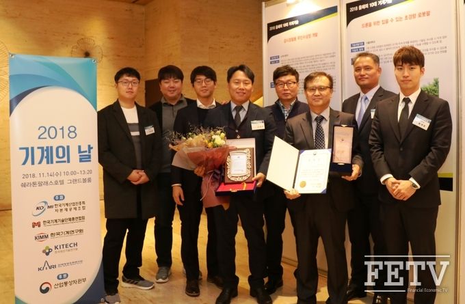 14일 서울 팔래스 호텔에서 진행된 ‘기계의 날’ 기념행사에서 산업통상자원부장관 표창을 수여받은 김경무 LIG넥스원 수석연구원(우측 3번째)과 올해의 10대 기계기술 선정패를 받은 유재관 수석연구원(우측 5번째)이 기념촬영을 하고 있다. (사진=LIG넥스원 제공)
