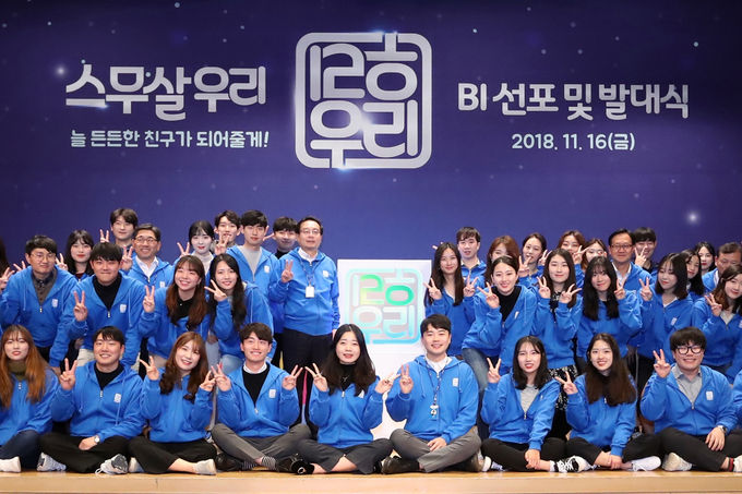 우리은행은 지난 16일 서울시 중구에 위치한 본점에서 ’스무살우리’ 대학생 홍보대사 발대식을 개최했다. 손태승 우리은행장(사진 가운데)이 홍보대사들과 기념 촬영을 하고 있다.
