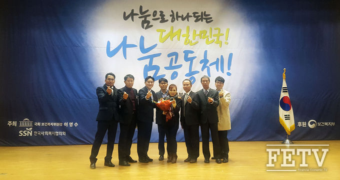 ‘2018 전국사회복지나눔대회’ 시상식 행사를 마친 뒤 보건복지부장관 표창을 수상한 한국타이어 동그라미봉사단 관계자들이 기념 촬영을 하고 있다. (사진=한국타이어 제공)