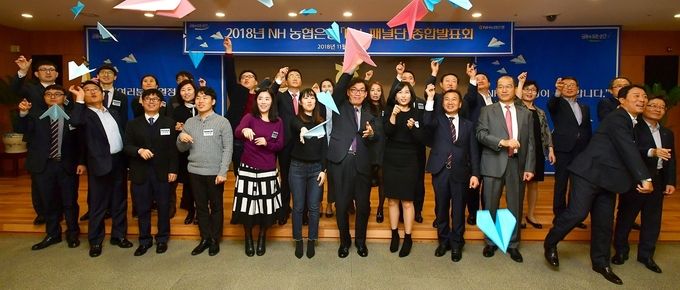 NH농협은행은 27일 서울 중구 본점에서 고객패널 전원 및 우수 직원패널과 임직원 100여명이 참석한 가운데 2018년 ‘NH 고객패널 종합발표회’를 개최했다고 28일 밝혔다.