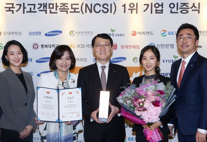 신한은행 위성호 은행장(가운데)과 직원들이 국가고객만족도(NSCI) 1위 기업 인증식에서 기념촬영하는 모습.