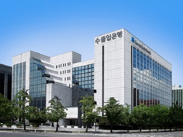 한국수출입은행 전경.