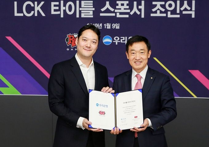 우리은행은 지난 9일 서울시 종로구 그랑서울 롤 파크에서 라이엇 게임즈와 e스포츠 ‘리그 오브 레전드 챔피언스 코리아(LCK)’의 타이틀 스폰서 조인식을 가졌다고 10일 밝혔다.
