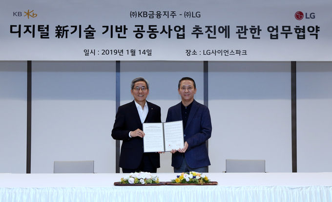 KB금융그룹이 14일 서울 마곡에 위치한 LG사이언스파크에서 LG그룹과 블록체인, AI 등 디지털 신기술 기반 공동사업 추진을 위한 업무협약(MOU)을 체결했다. 사진은 윤종규 KB금융그룹 회장(왼쪽)과 권영수 (주)LG 부회장(오른쪽)이 MOU 체결후 기념촬영하는 모습.