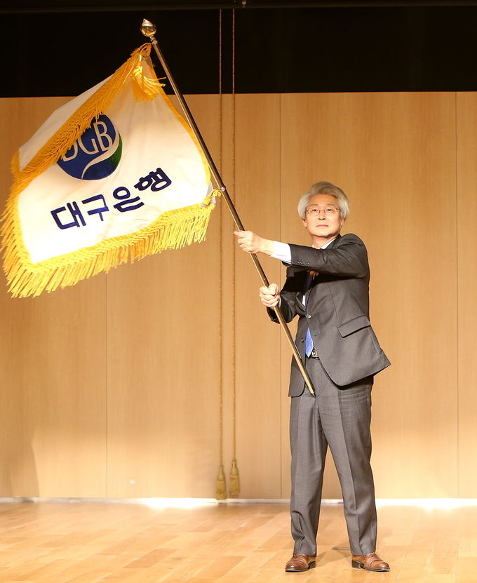 29일 열린 DGB대구은행장 취임식에서 김태오 DGB금융 회장 겸 대구은행장 모습.