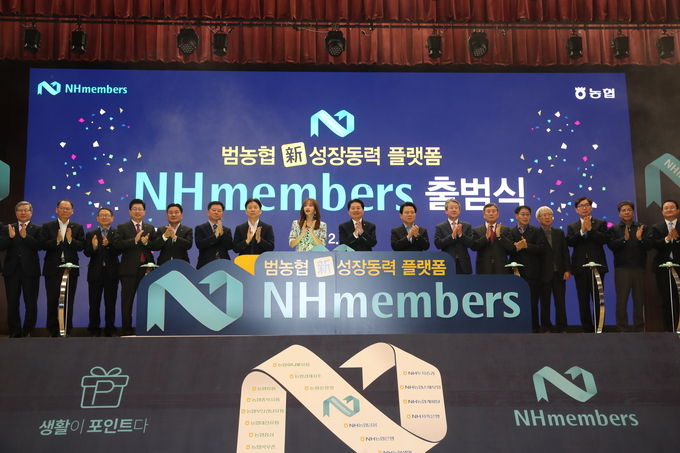 김병원 농협중앙회장(왼쪽9번째)과 홍보모델 EXID의 하니 등 범농협 임원들이 NH멤버스 출범을 알리며 축하의 박수를 치고 있다.