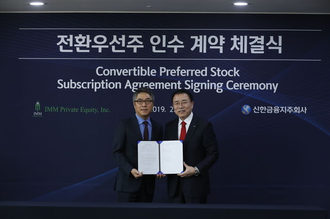 신한금융지주회사는 25일 서울시 중구 세종대로에 위치한 본사에서 신한금융지주와 IMM 프라이빗에쿼티(IMM PE) 와 전환우선주 인수계약 체결식을 진행했다. 이날 체결식에서 신한금융지주 조용병 회장(사진 오른쪽)과 IMM 프라이빗에쿼티 송인준 대표(사진 왼쪽)가 기념촬영을 하고 있다.