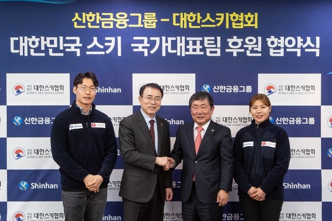 신한금융그룹은 지난 26일 서울 중구 세종대로 소재 본사에서 대한스키협회와 후원 협약식을 가졌다. 사진은 행사 참석자들이 기념촬영을 하는 모습. (사진 왼쪽부터 이상호 선수, 조용병 신한금융그룹 회장, 김치현 대한스키협회 회장, 정해림 선수)