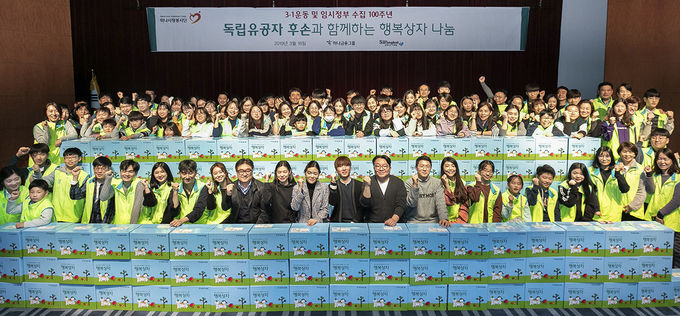 하나금융그룹이 지난 16일 3.1운동 및 임시정부 수립 100주년을 기념해 독립유공자 35인과 후손 200명에게 감사의 마음을 담은 ‘행복상자’를 전달했다.