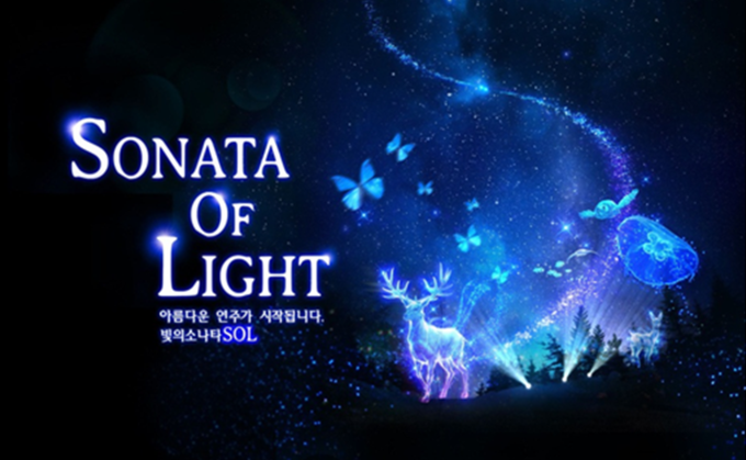 하나카드가 종합 리조트인 오크밸리와 함께 ‘소나타 오브 라이트(Sonata Of Light) 객실 패키지’ 이벤트를 오는 5월 17일까지 진행한다. 
