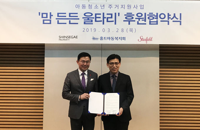 신세계환경 이미지