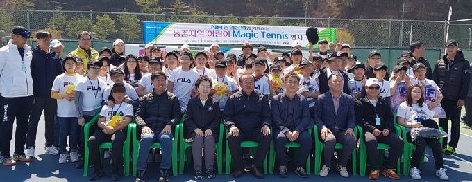 황재현 봉화군의회의장(첫 번째줄 오른쪽에서 세 번째), 이인희 NH농협은행 봉화군지부장(첫 번째줄 오른쪽에서 네 번째)과 봉화군 초등학생 50여명이 'Magic Tennis' 행사가 끝난 뒤 기념사진을 촬영하고 있다.