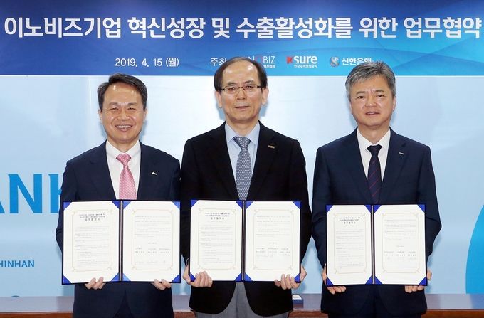 15일 오전 서울 중구 소재 신한은행 본점에서 열린 이노비즈 기업 혁신성장과 수출 활성화를 위한 업무협약식에서 (왼쪽부터)진옥동 신한은행 은행장, 조홍래 이노비즈협회 회장, 이인호 한국무역보험공사 사장이 기념촬영을 하는 모습.