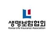 생명보험협회 CI