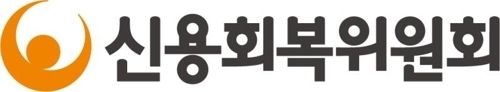 신용회복위원회 CI