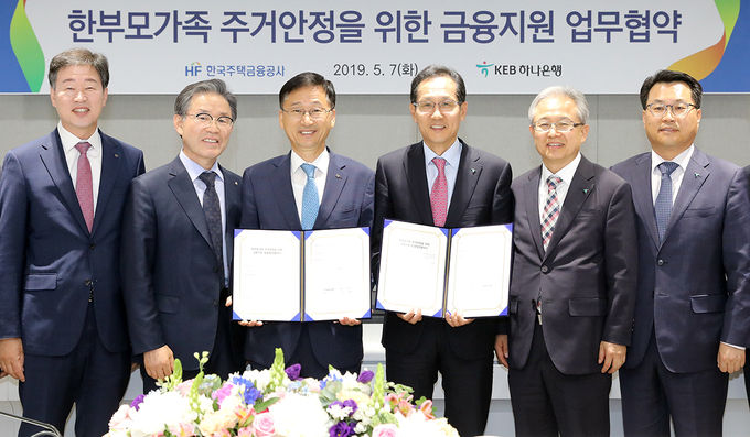 KEB하나은행은 7일 오전 서울 중구 남대문로에 위치한 한국주택금융공사 WISE타워에서 한국주택금융공사와 '한부모가족 주택금융 지원을 위한 업무협약'을 체결했다. 업무협약식에 참석한 지성규 KEB하나은행장(사진 오른쪽에서 3번째)과 이정환 한국주택금융공사 사장(사진 왼쪽에서 3번째)이 업무협약 체결 후 관계자들과 함께 기념촬영을 하고 있다.