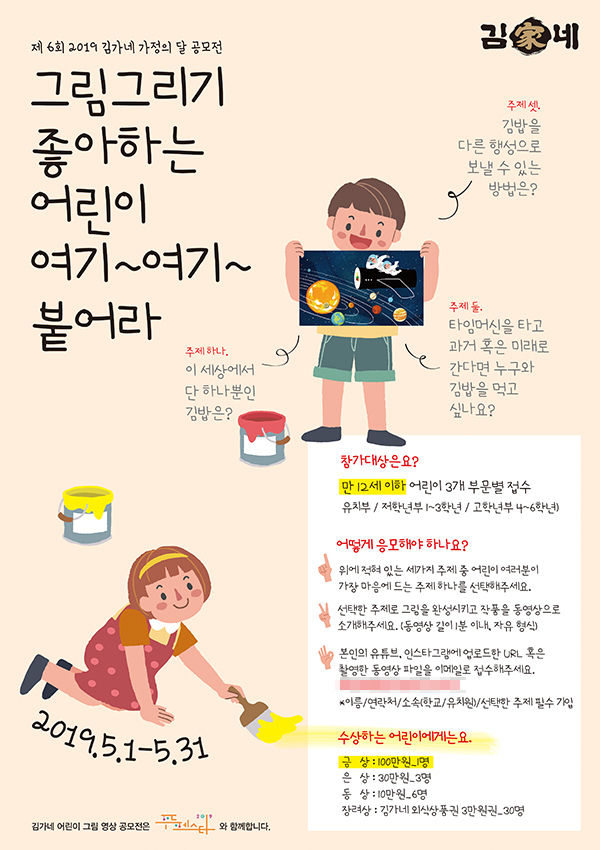 [ì¬ì§=ê¹ê°ë¤]