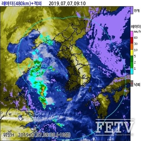 기상청이 7일 새벽4시 인공위성에서 촬영한 한반도 기상 영상 (사진=기상청)