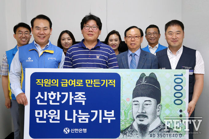 (앞줄 왼쪽부터)신한금융그룹 브랜드홍보부문 이병철 부문장, 영등포 쪽방상담소 김형옥 소장, 사단법인 해피기버 노용삼 이사, 신한은행 노동조합 김진홍 노조위원장이 기념 촬영하고 있다. (사진=신한은행)<br>
