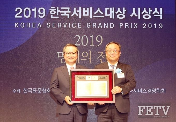 (왼쪽부터) 신한생명 성대규 대표이사 사장과 한국표준협회 이상진 회장이 ‘2019 한국서비스대상’ 시상식에서 ‘명예의전당’ 헌정인증 기념촬영을 하고 있다. (사진=신한생명)