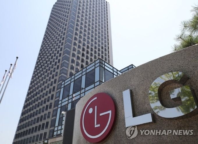 서울 여의도 LG 트윈타워. 사진=연합뉴스