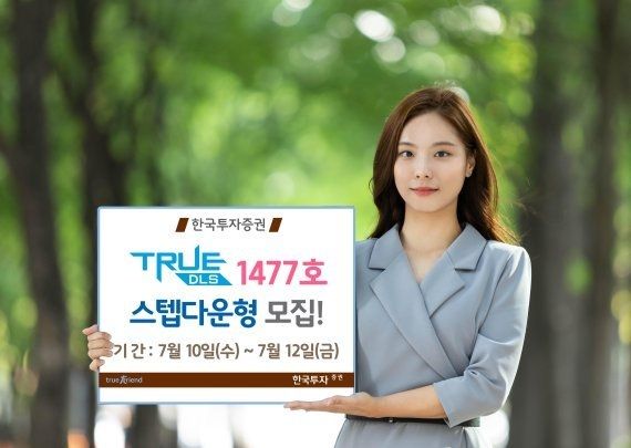 사진=한국투자증권