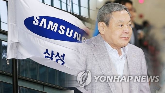 삼성 이건희 회장. 사진=연합뉴스