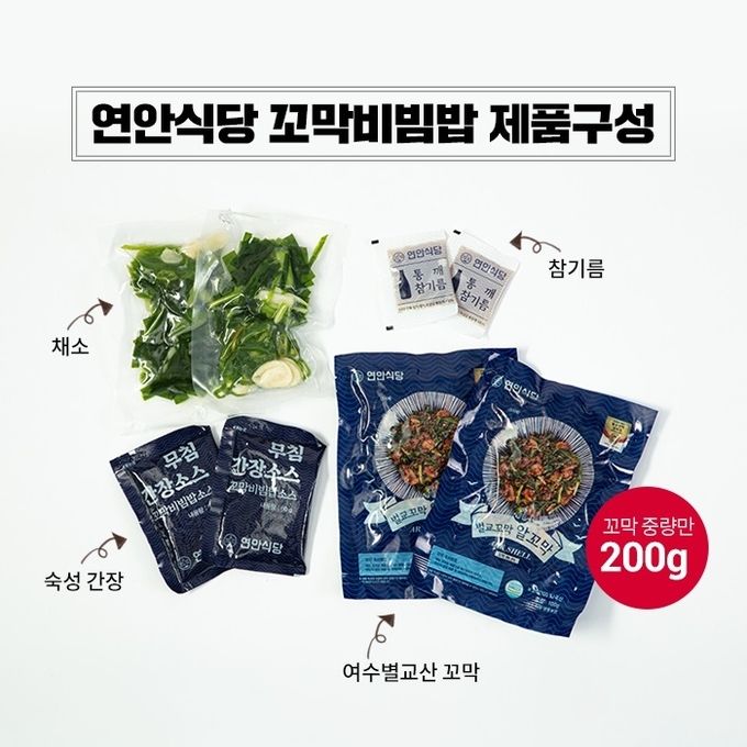 꼬막먹자 이미지