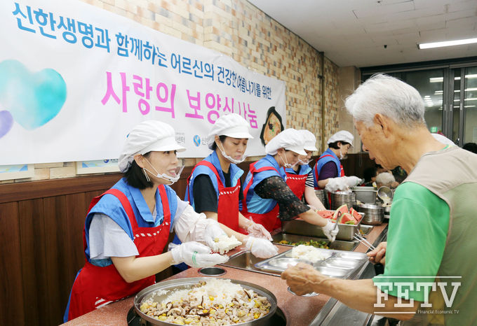 신한생명 임직원들이 서울 양천어르신종합복지관에서 보양식 배식을 하고 있는 모습 (사진=신한생명)