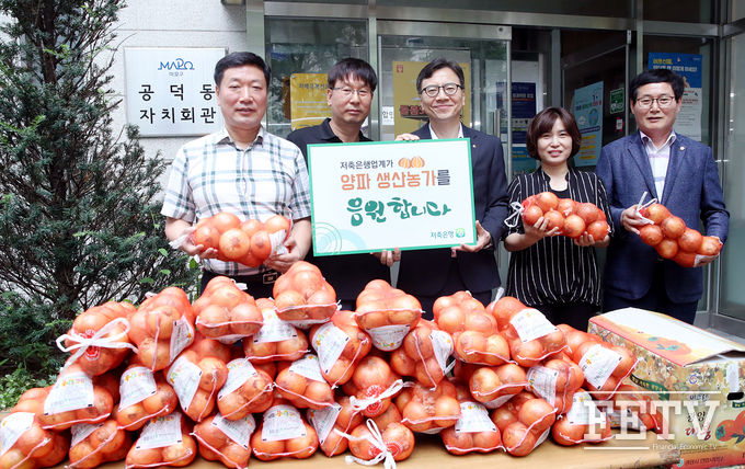 저축은행중앙회 하은수 전무(가운데)와 공덕동주민센터 김동수 동장(좌측 2번째), 최명의 복지2팀장(왼쪽 1번째), 이세열 서울시의원(오른쪽 1번째), 마포노인종합복지관 이은정 센터장(오른쪽 2번째) (사진=저축은행중앙회)