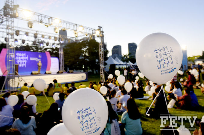 삼성생명이 한국생명의전화와 함께 오는 '2019 사람사랑 생명사랑 밤길걷기' 행사를 연다. 지난해 열린 행사 장면 (사진=삼성생명)